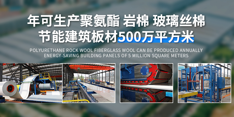 河南超诚建材科技有限公司