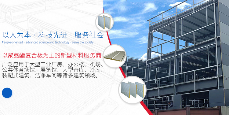 河南超诚建材科技有限公司